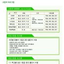 이플러스학원 이미지