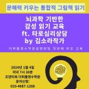 단단영어학원