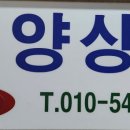 심지상사 이미지