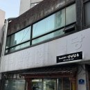 양남한우정육식당 | 양남한우정육식당 주차정보 성시경 먹을텐데 소고기 양남정 웨이팅