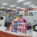 흰돌약국 이미지