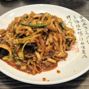 화원반점 이미지