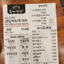 봉자막창진해신항점 이미지