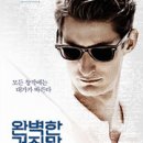 탑브이아이피 이미지