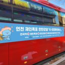 와따투어 이미지