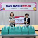 경기시흥남부지역자활센터 e-주간시흥