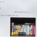 모멘토모리