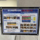 광천목욕탕 | 전남 완도 해양치유센터 유스퀘어 버스 정보 및 가족 할인 꿀팁