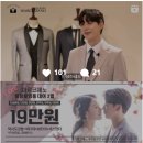 촬영 예복 대여샵과 가성비 맞춤정장 9곳 리스트 나의 선택은?