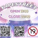 은은해 | 레드보틀 액상 깔끔하고 은은해 데일리로도 사용하기 좋은 청포도 민트캔디 등 5종 후기 알려드릴게요!