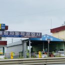 태림공업사 이미지