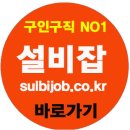 일신냉동설비 이미지