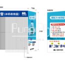 H2450 이미지