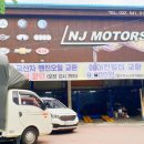 좋은자동차정비 이미지