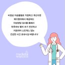메디엘라산부인과의원 이미지