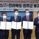 일진하이솔루스(주) 이미지