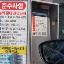 두정탑주유소 이미지