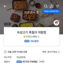 오봉산단3로 이미지
