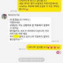 달이어린이집 | 만년동 어린이집 추천 해와달 어린이집 2024년~2025년 생활