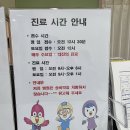 문래동 아란태 산부인과 사거리 2 | 문래동 아란태 산부인과 · 소아과 2차 영유아 검진 후기