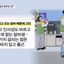 내용과형식