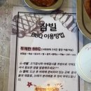강촌잠빌 이미지