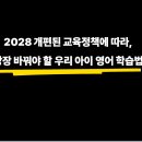 뮤엠영어증포학원 이미지