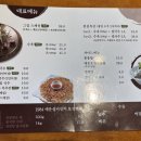 1984그수육집칼국수부산전포점 이미지