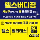 버디카페테리아 이미지