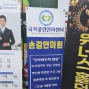 참손길지압안마원 | 경기도 포천 통증관리 포천 마사지 [손길지압안마원] 솔직하게 *가본 후기*