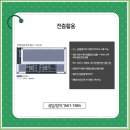 어반플렉스 이미지