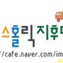 농업회사법인 보원농업(주) 이미지