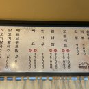 신짜오삼척베트남쌀국수 이미지