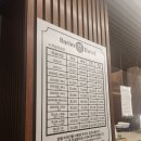 바라안 호텔 | [내돈내산] 충주 바라안 호텔 료칸 느낌 숙소 후기