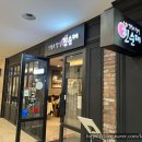 여의도 순댓국 맛집 강창구찹쌀진순대 내돈내산 솔직후기 가격 칼로리