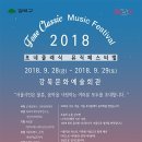 강북문화예술회관 이미지