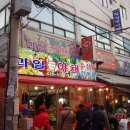 복된공인중개사사무소 이미지