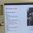 율 에스테틱 - 강남구 | 대전 웨딩 케어로 유명한 "율 에스테틱 본점" 방문 후기