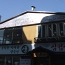 외교박물관 Daum카페
