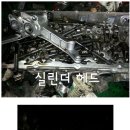 엔진마을 타이밍벨트 엔진트러블 커먼레일 전문점 이미지