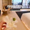 볼트짐휘트니스 | 치앙마이 라야헤리티지, 가본 사람만 아는 인생 숙소 리얼 리뷰