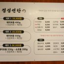 세븐일레븐(마산내서삼계점) | 마산 삼계 고기 맛집 연탄불에 구워먹는 삼겹살 정성연탄