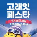 제주고래신제주점