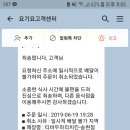 티바두마리치킨송현점 이미지