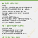 청소년 독서 스피치 이미지