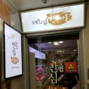 한우홀릭 이미지