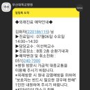 신세계고깃집 이미지