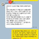 한솔플라톤영희쌤교실 | 아이와 함께 어머니도 울고, 웃게 만드는 수업?