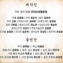 [뚜식이: 뚜식이라서 다행이야!] 서울공연.이화여자대학교 삼성홀 C열.가족 뮤지컬 관람후기