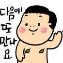 오토오아시스 바이오1점 이미지